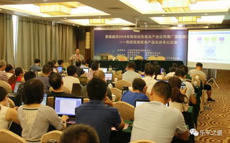 科技信息服務走進樂平 全市專利技術工作者集中充電網絡技術服務