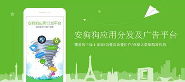 移卓科技攜安狗狗確認(rèn)參展2016 ChinaJoy BToB，齊名游戲網(wǎng)聚焦科技應(yīng)用新趨勢